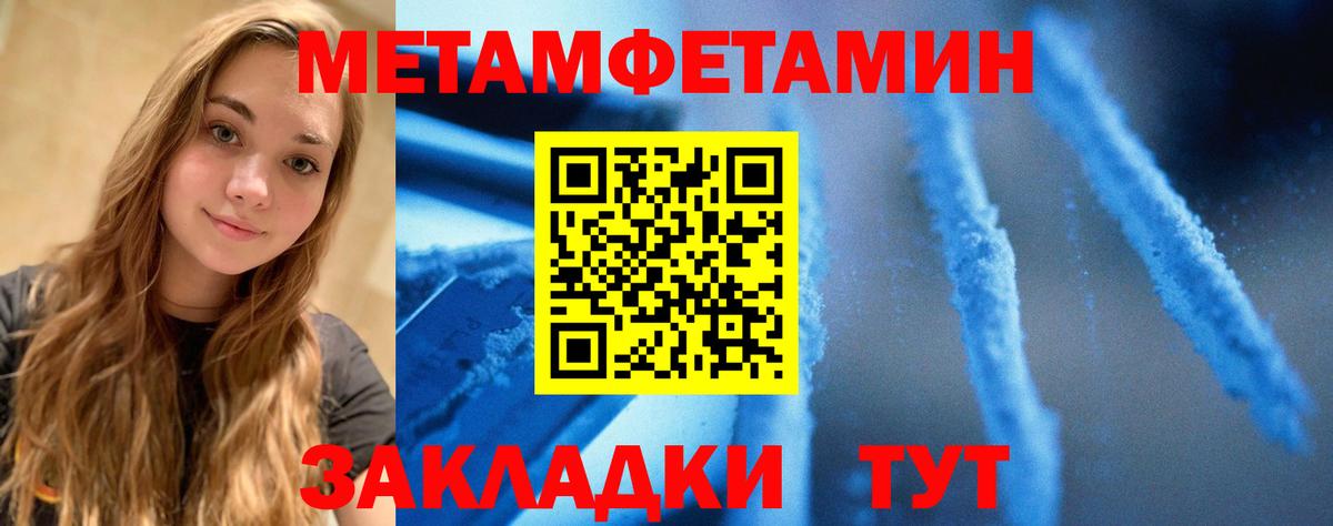 Волжский  АМФ 97%  АМФЕТАМИН  Вход с VPN 