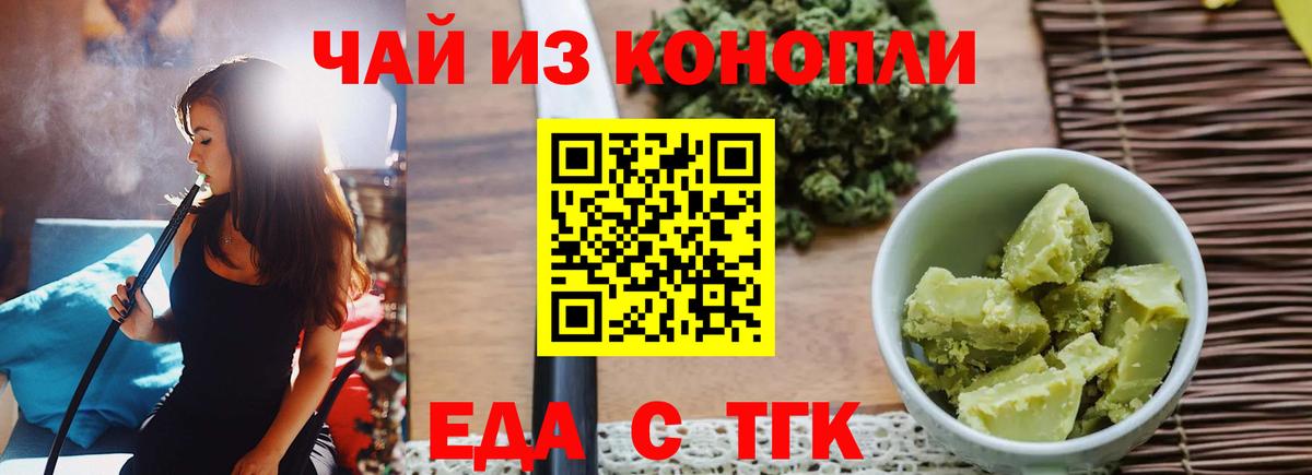 Меф кристаллы  Кокаин  Конопля  Волжский  Вход с VPN  ЭКСТАЗИ  ГАШ  Гашиш 