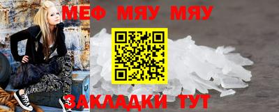стафф Малгобек