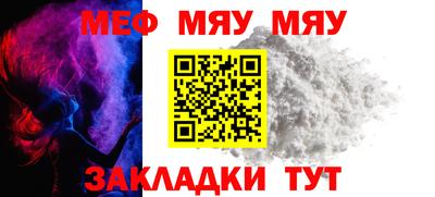 стафф Малгобек
