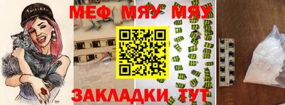 стафф Малгобек
