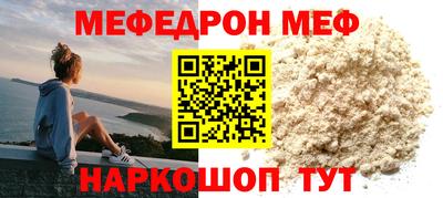 стафф Малгобек