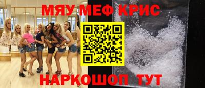 каннабис Мариинск
