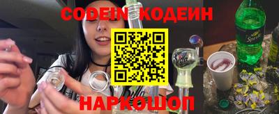 стафф Малгобек