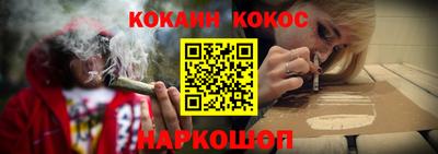 каннабис Мариинск