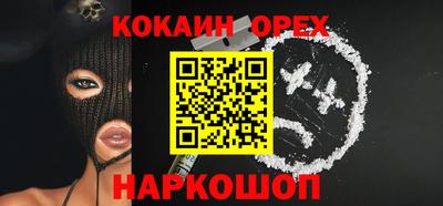 стафф Малгобек