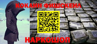 каннабис Мариинск