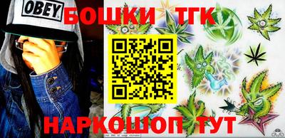 каннабис Мариинск