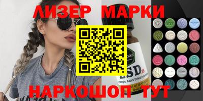 стафф Малгобек