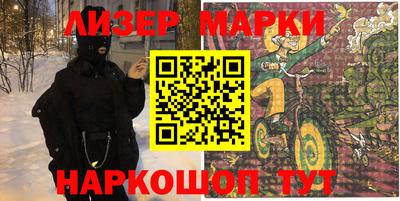 герыч Малоярославец