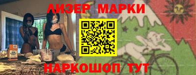 стафф Малгобек