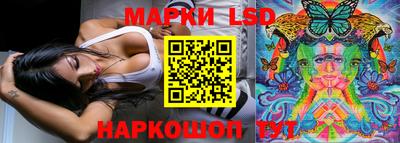 каннабис Мариинск