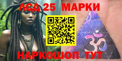 каннабис Мариинск