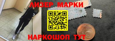 каннабис Мариинск