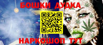стафф Малгобек