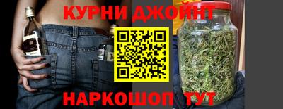 каннабис Мариинск