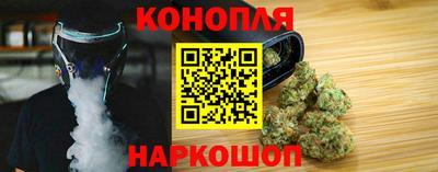 каннабис Мариинск