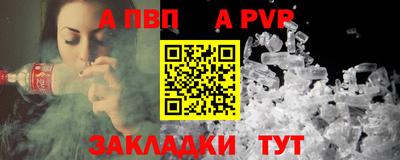 стафф Малгобек
