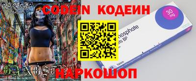 каннабис Мариинск