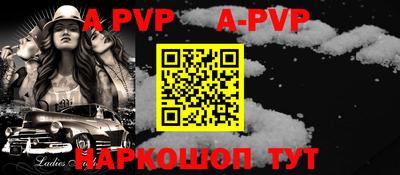 стафф Малгобек