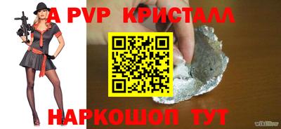 стафф Малгобек