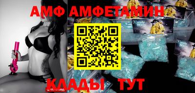 каннабис Мариинск