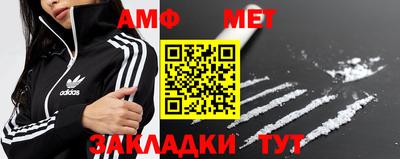 каннабис Мариинск