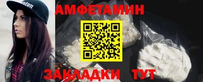 стафф Малгобек