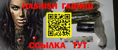 стафф Малгобек