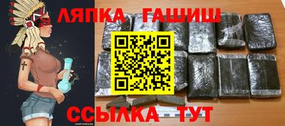 стафф Малгобек