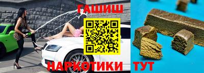 каннабис Мариинск