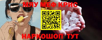 герыч Малоярославец