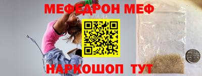 стафф Малгобек