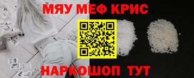 стафф Малгобек