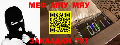 каннабис Мариинск