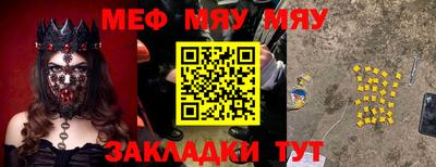 стафф Малгобек