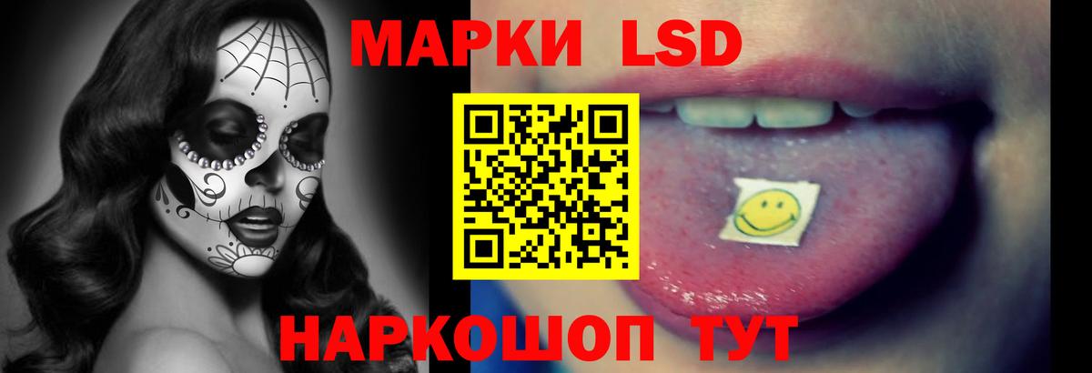 ГАШИШ Волжский