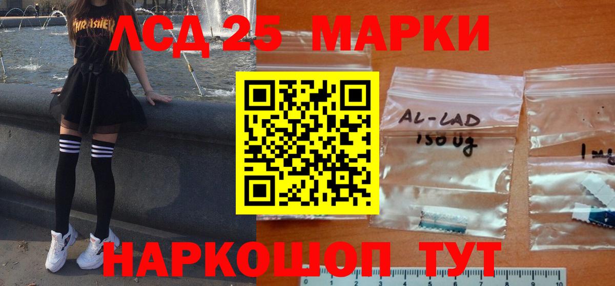 ЛСД экстази  ЛСД экстази кислота  Вход с VPN  Волжский  Лсд 25 экстази ecstasy 