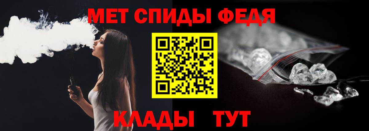 Первитин Methamphetamine Волжский