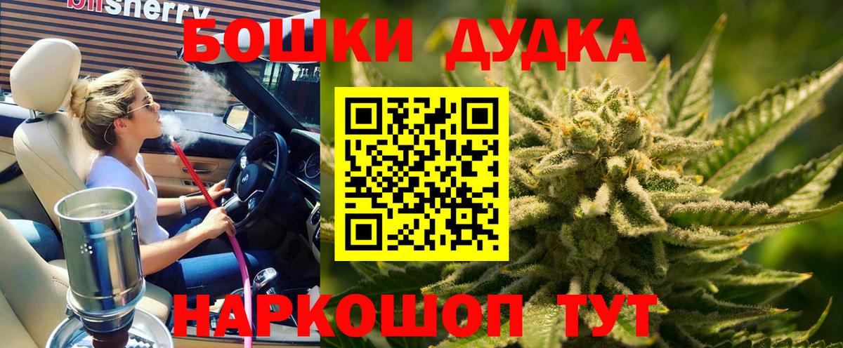 Марихуана White Widow  Канабис LSD WEED  МАРИХУАНА SATIVA & INDICA  МАРИХУАНА ГИДРОПОН  Вход с VPN  Волжский 